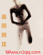 为师（父女）_新御宅屋