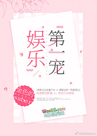 一楼带院采光灯具